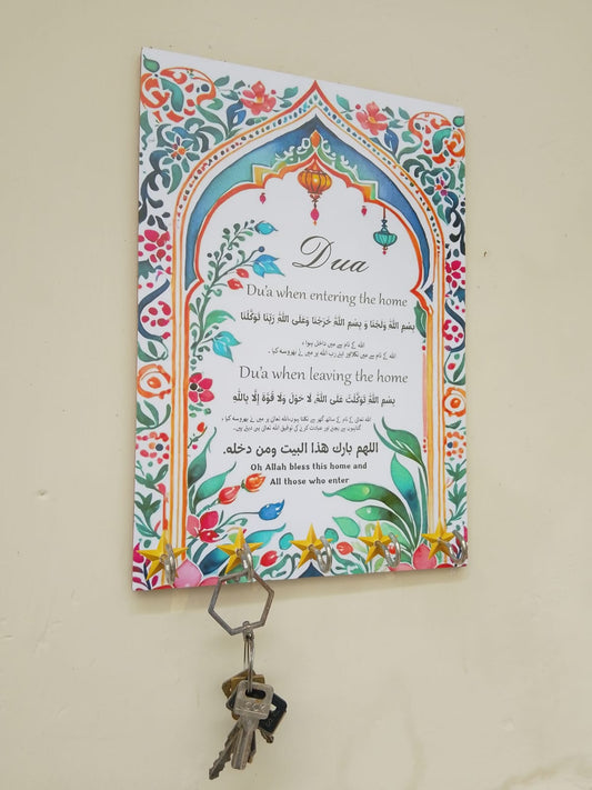 Key Holder Wall Frame With Five 5 Hooks For Key Holding,home Entering And Leaving Dua. Home Decor, Islamic Art